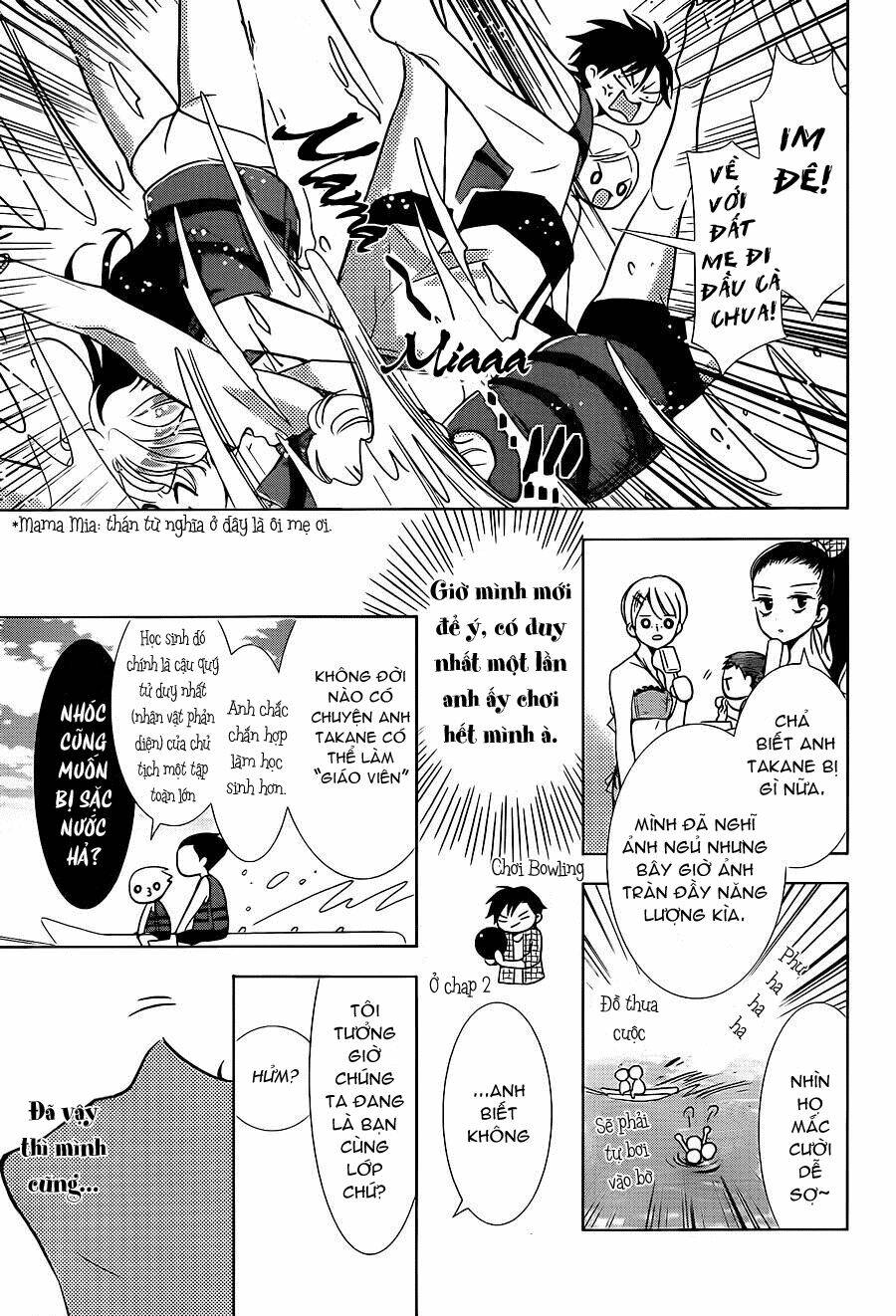 Buổi Xem Mắt Bất Đắc Dĩ: Chapter 14