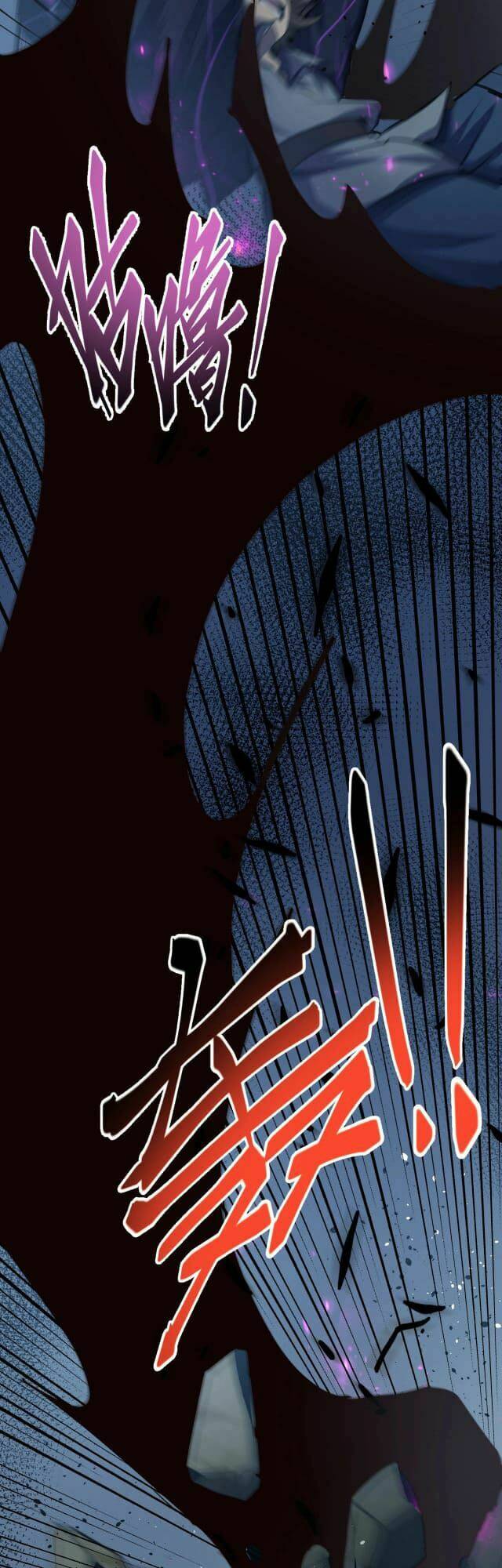 Tôi Tiến Hóa Sau Khi Ăn Thịt Quỷ Vương: Chapter 1