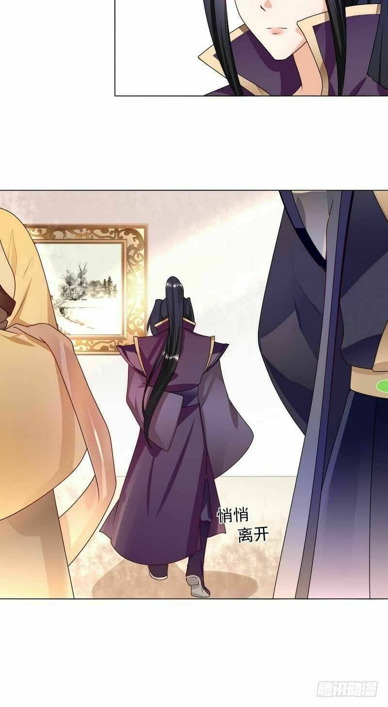 Thiên Tài Tiểu Độc Phi: Chapter 63