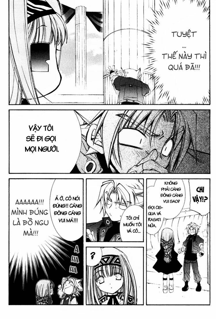 Erementar Gerad: Chapter 19