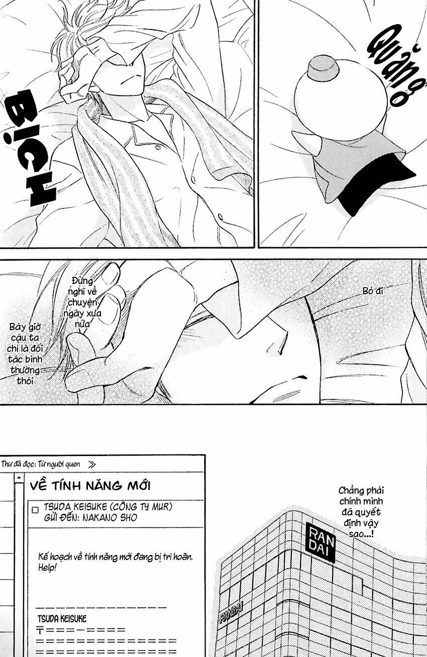 Ikasama Memory: Chapter 1