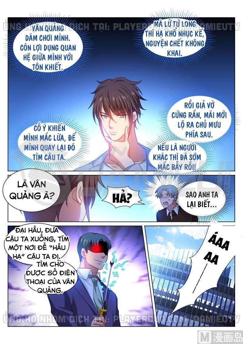 Ngận Thuần Ngận Ái Muội: Chapter 304