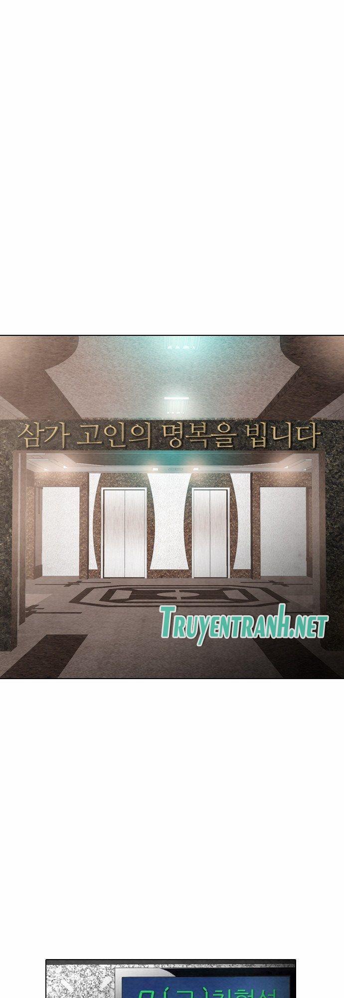 Revival Man: Chapter 25