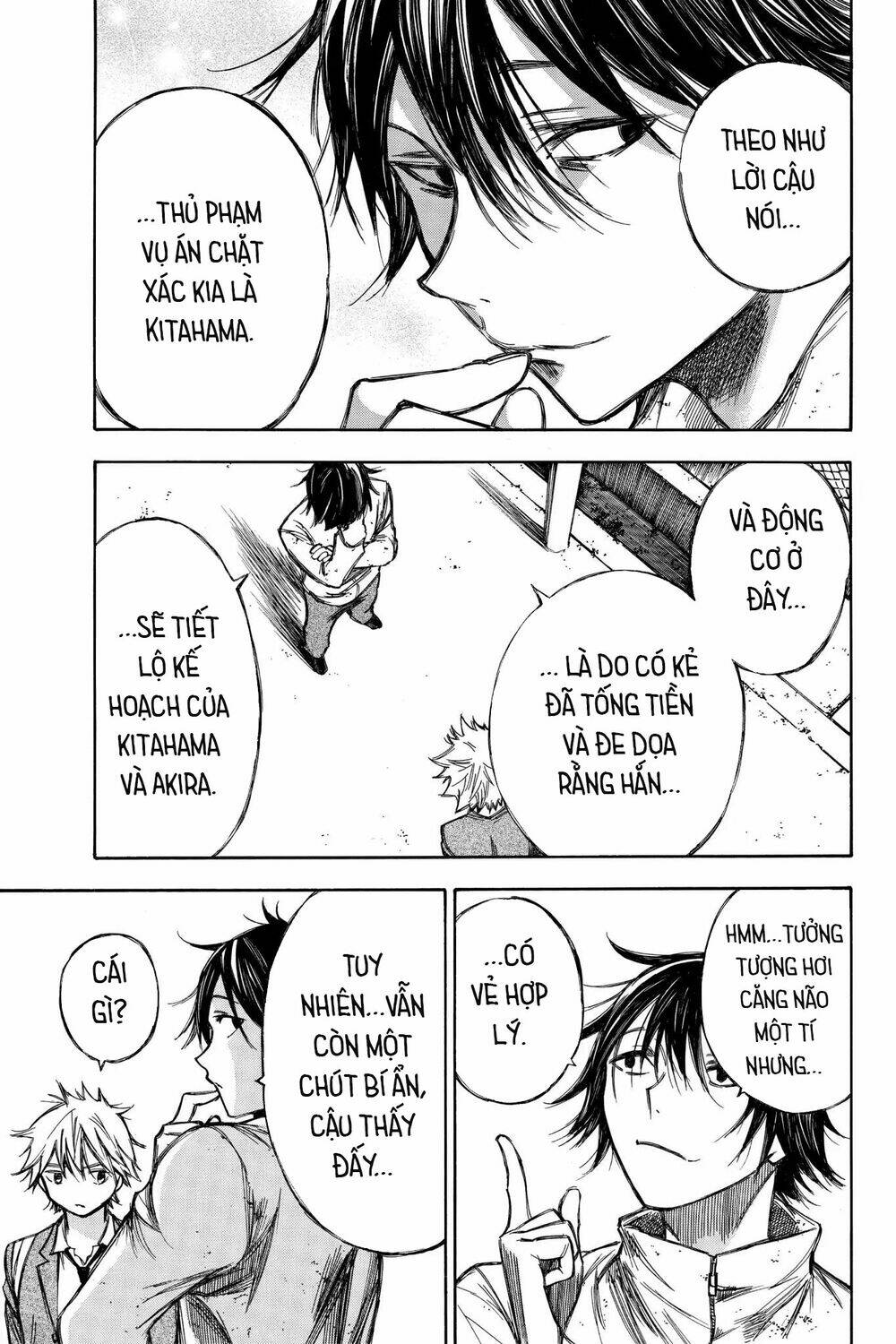 Hone Ga Kusaru Made: Chapter 77
