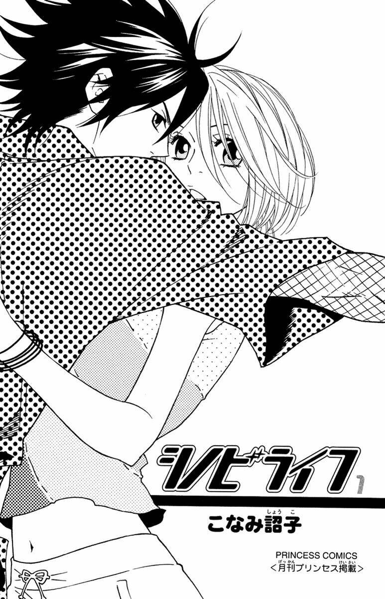 Shinobi Life: Chapter 1