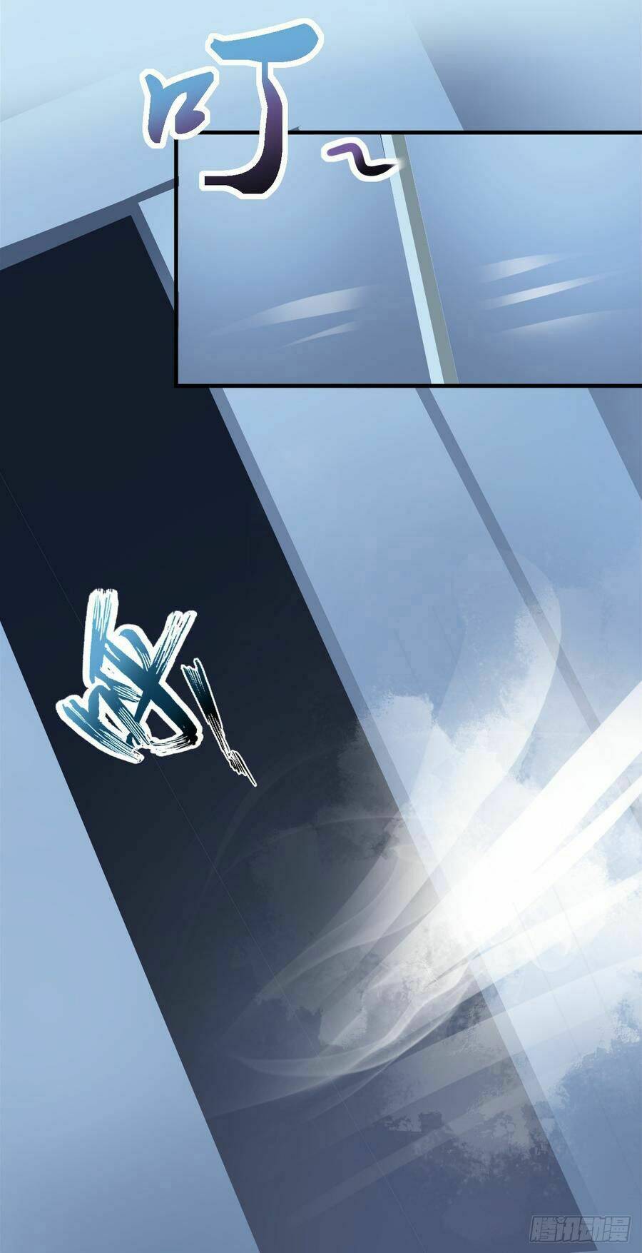 Em Gái Đừng Làm Phiền Tôi: Chapter 3