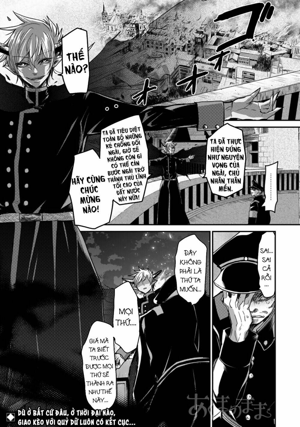 Ác Quỷ Làm Vú Nuôi: Chapter 2