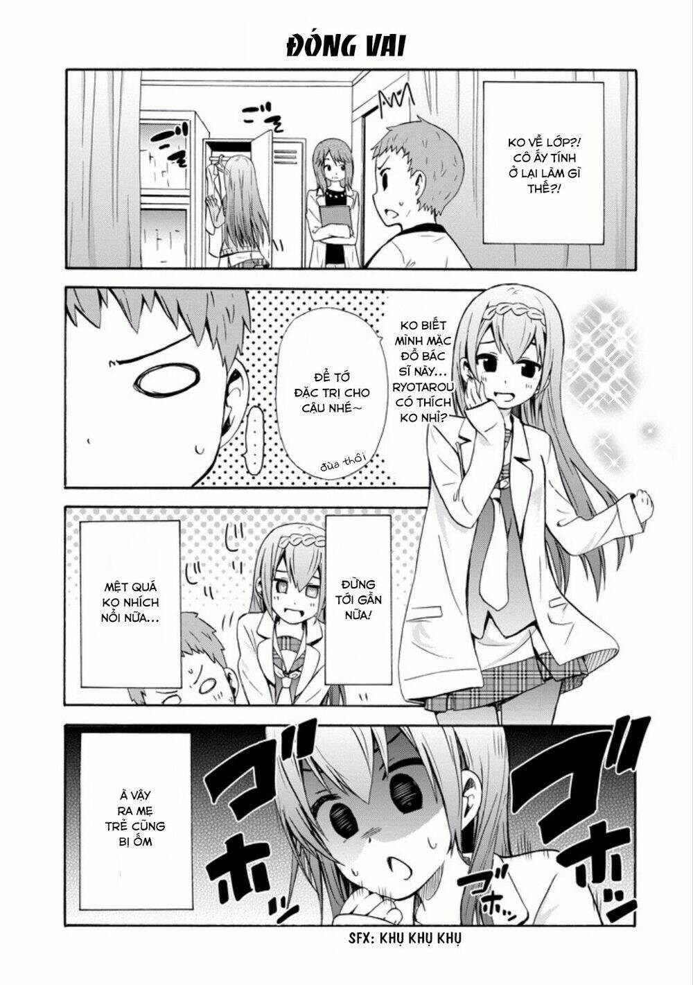 Suki X Suki: Chapter 11