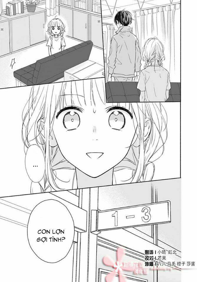 Shunkan Gradation: Chapter 1