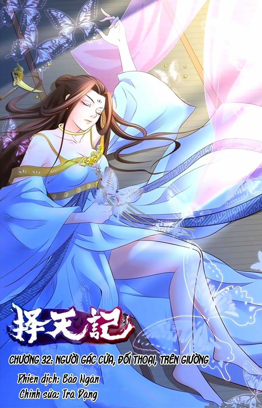 Trạch Thiên Ký: Chapter 32.1