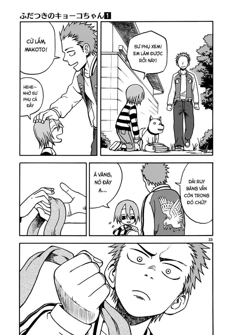 Fudatsuki No Kyoko-Chan: Chapter 5