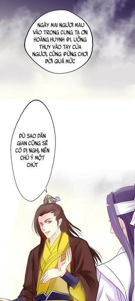Hựu Nhất Xuân: Chapter 6