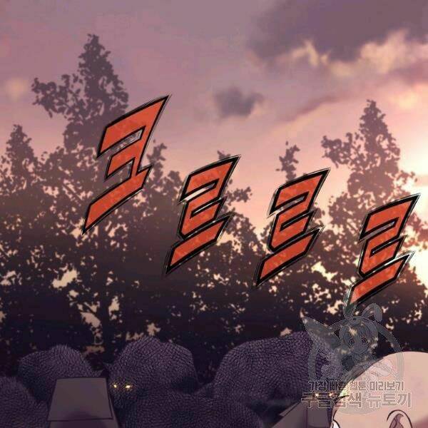 Thiên Võ Chiến Thần: Chapter 32