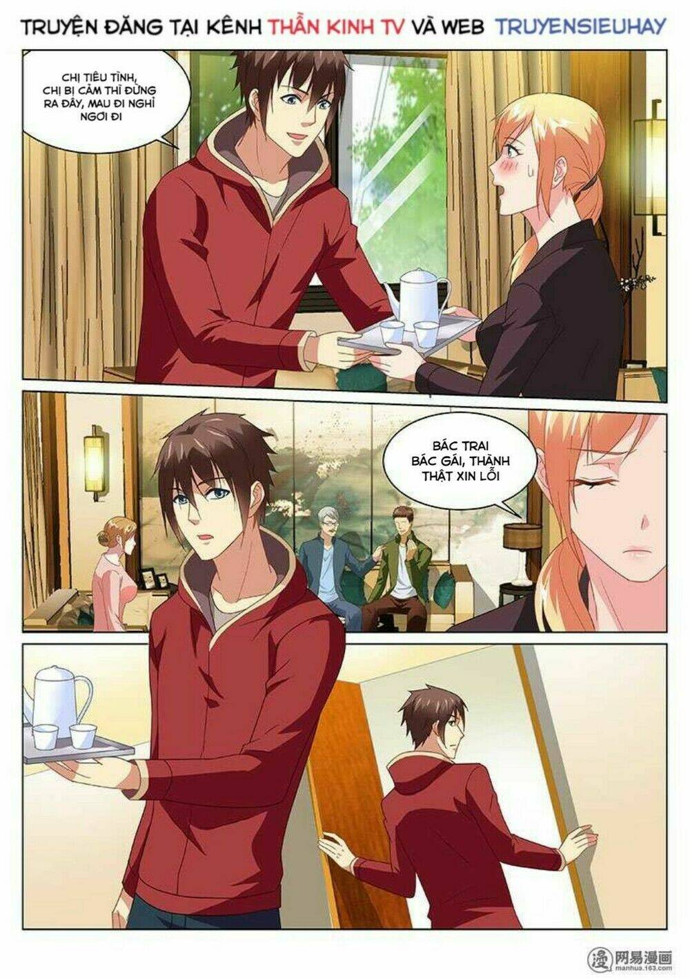 Ngận Thuần Ngận Ái Muội: Chapter 161