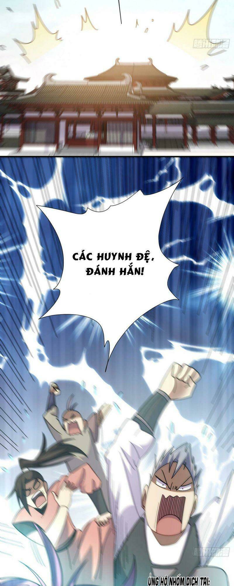 Cửu Vực Chi Thiên Nhãn Quật Khởi: Chapter 14