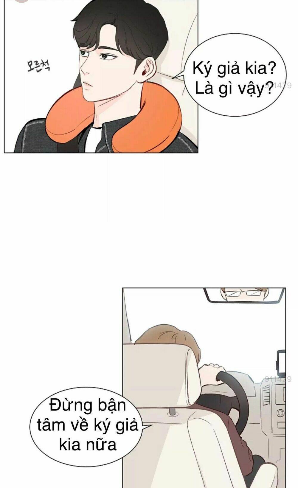Tôi Kết Hôn Cùng Antifan: Chapter 9.1