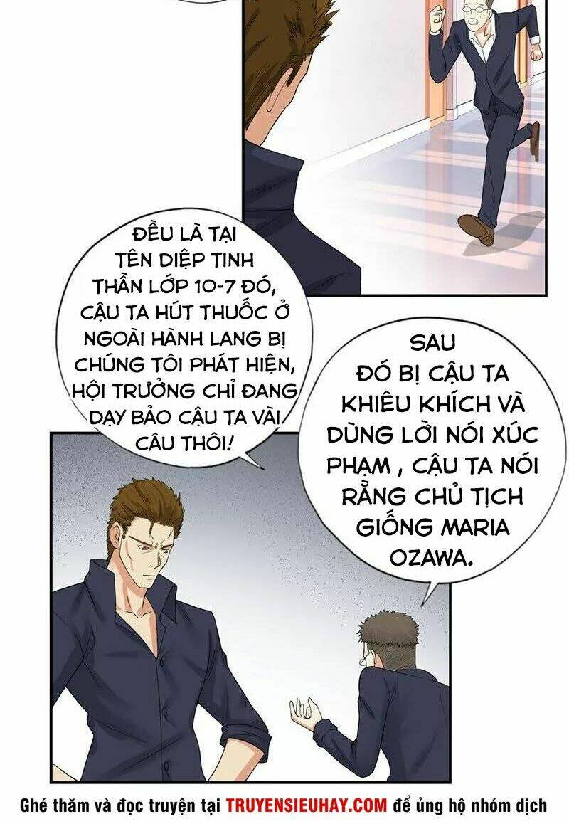 Học Viện Cao Thủ: Chapter 42