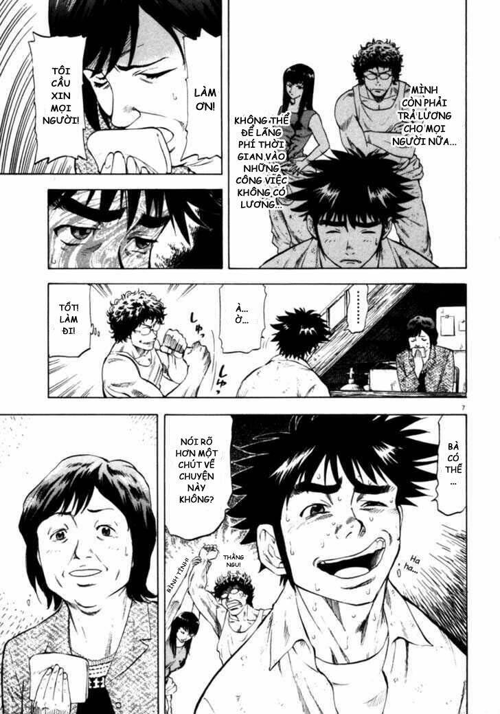 Waga Na Wa Umishi: Chapter 35