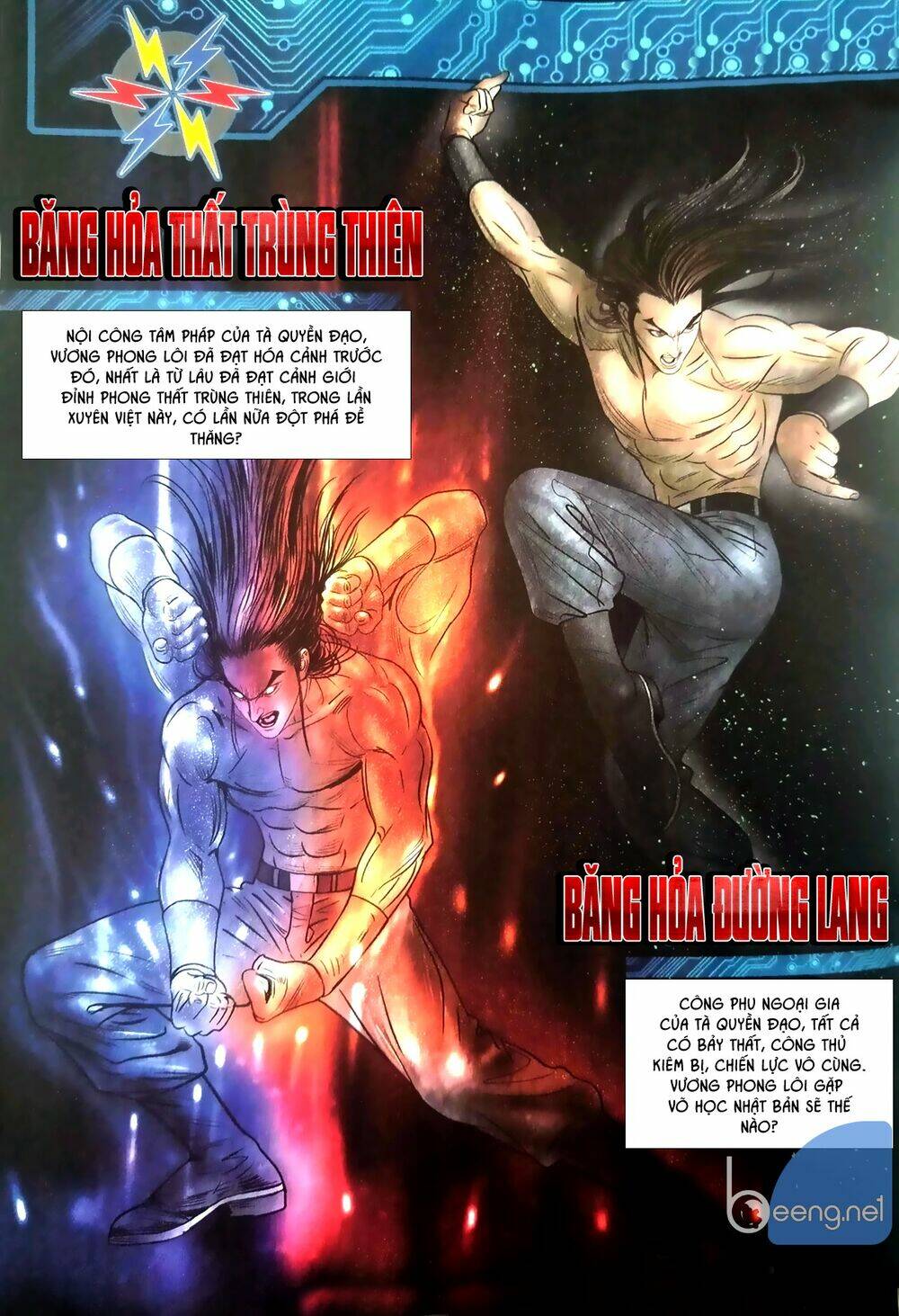 Tân Tác Vương Phong Lôi: Chapter 1