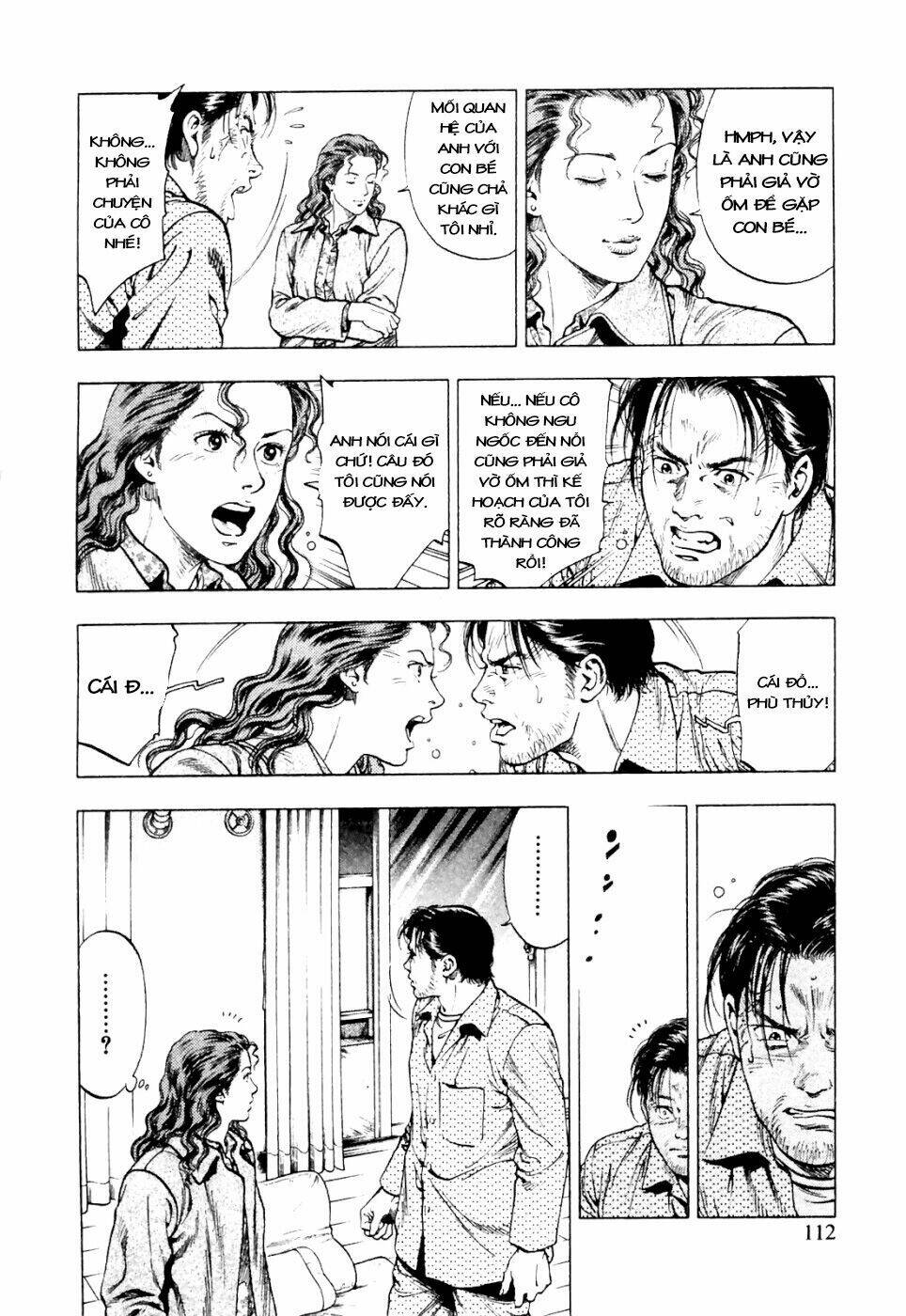 Family Compo: Chapter 74