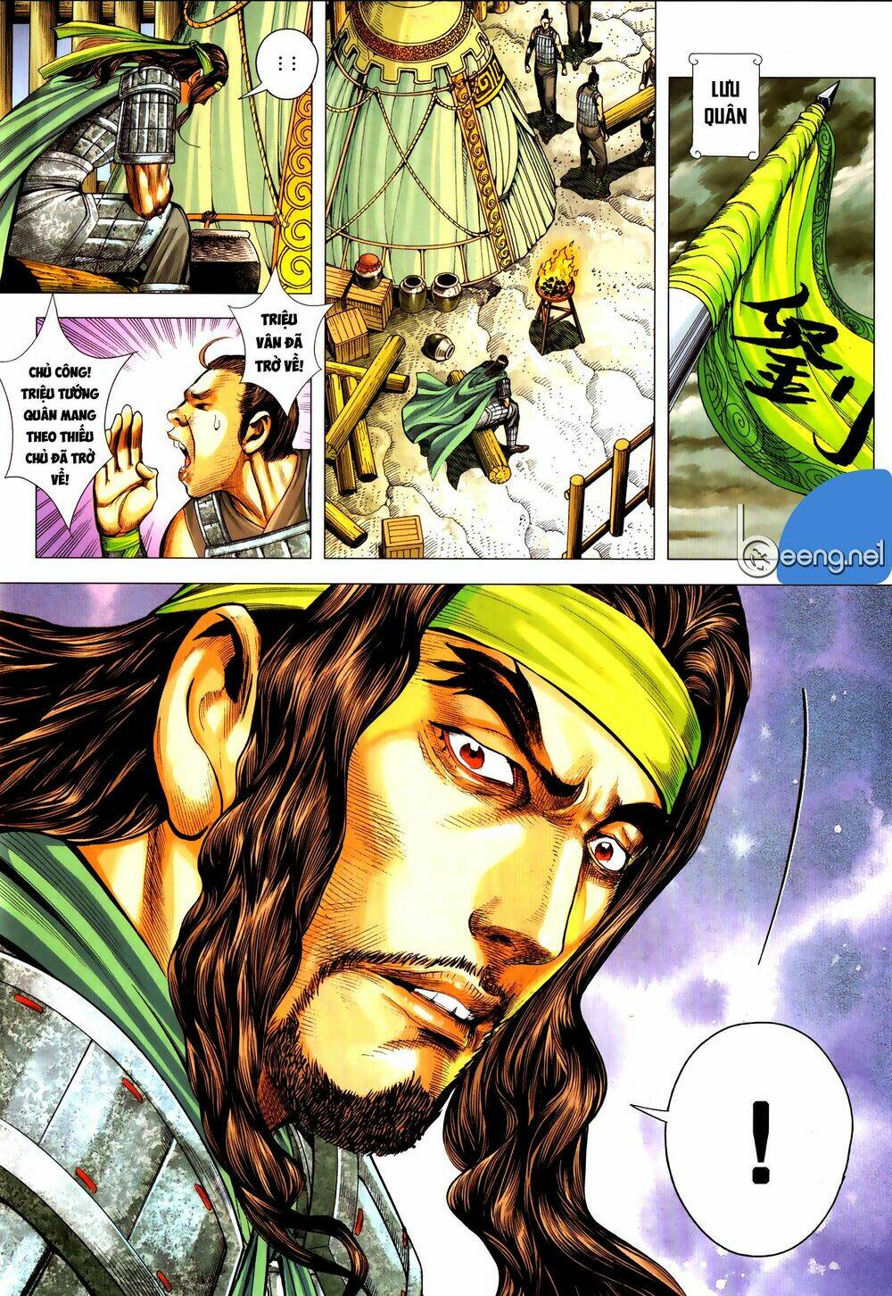 Tam Quốc Chí Dị: Chapter 58.2