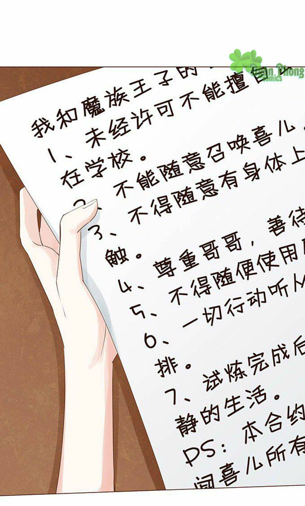 Ma Vương Luyến Ái Chỉ Nam: Chapter 46