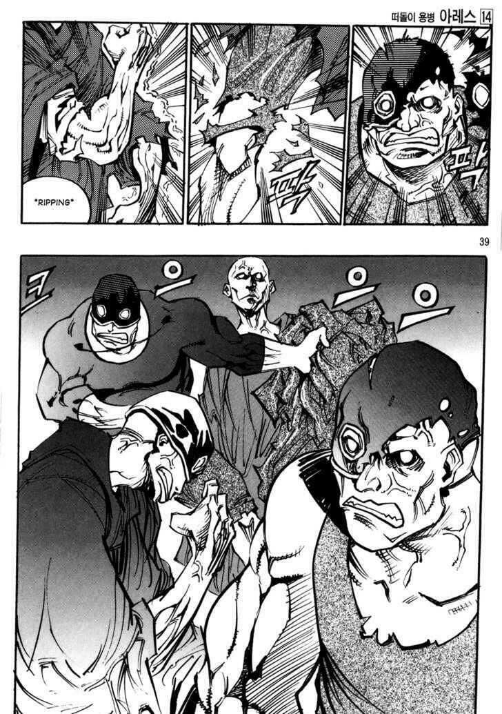 Ares - Kiếm Sĩ Lang Thang: Chapter 95