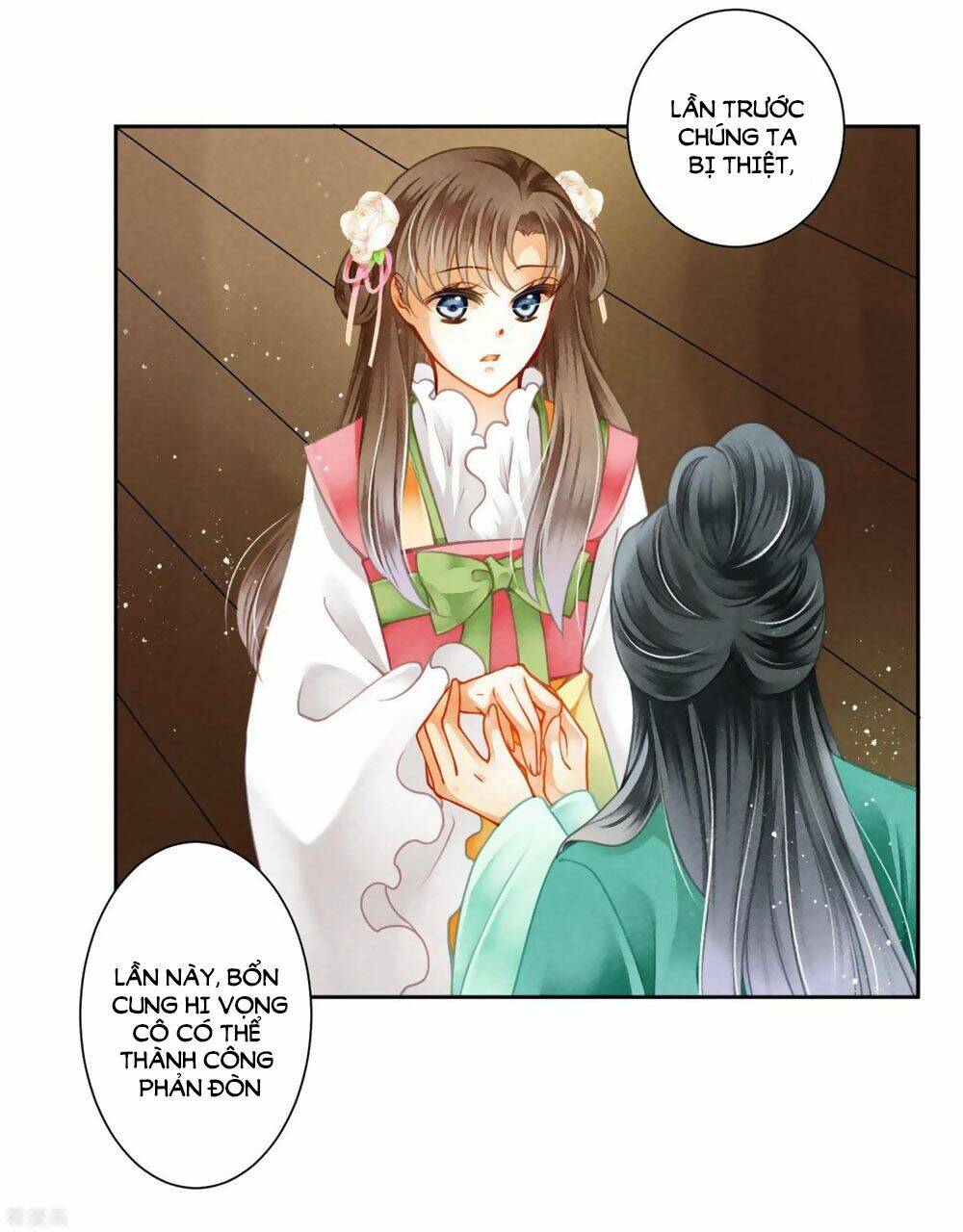 Ái Thượng Vô Địch Tiếu Hoàng Hậu: Chapter 125