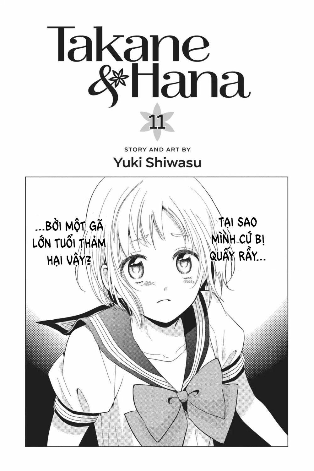 Buổi Xem Mắt Bất Đắc Dĩ: Chapter 58