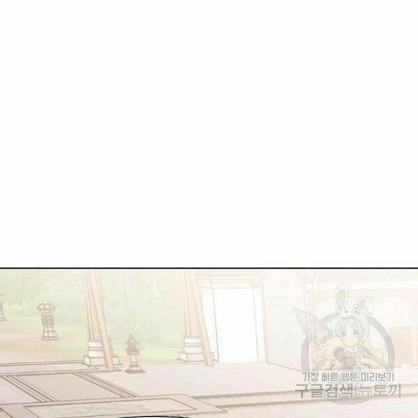 Thiên Võ Chiến Thần: Chapter 40