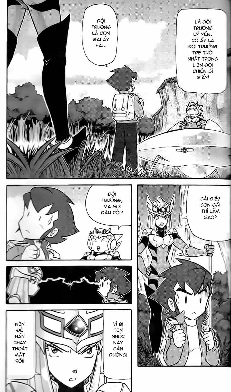 Hiệp Sĩ Giấy G: Chapter 1