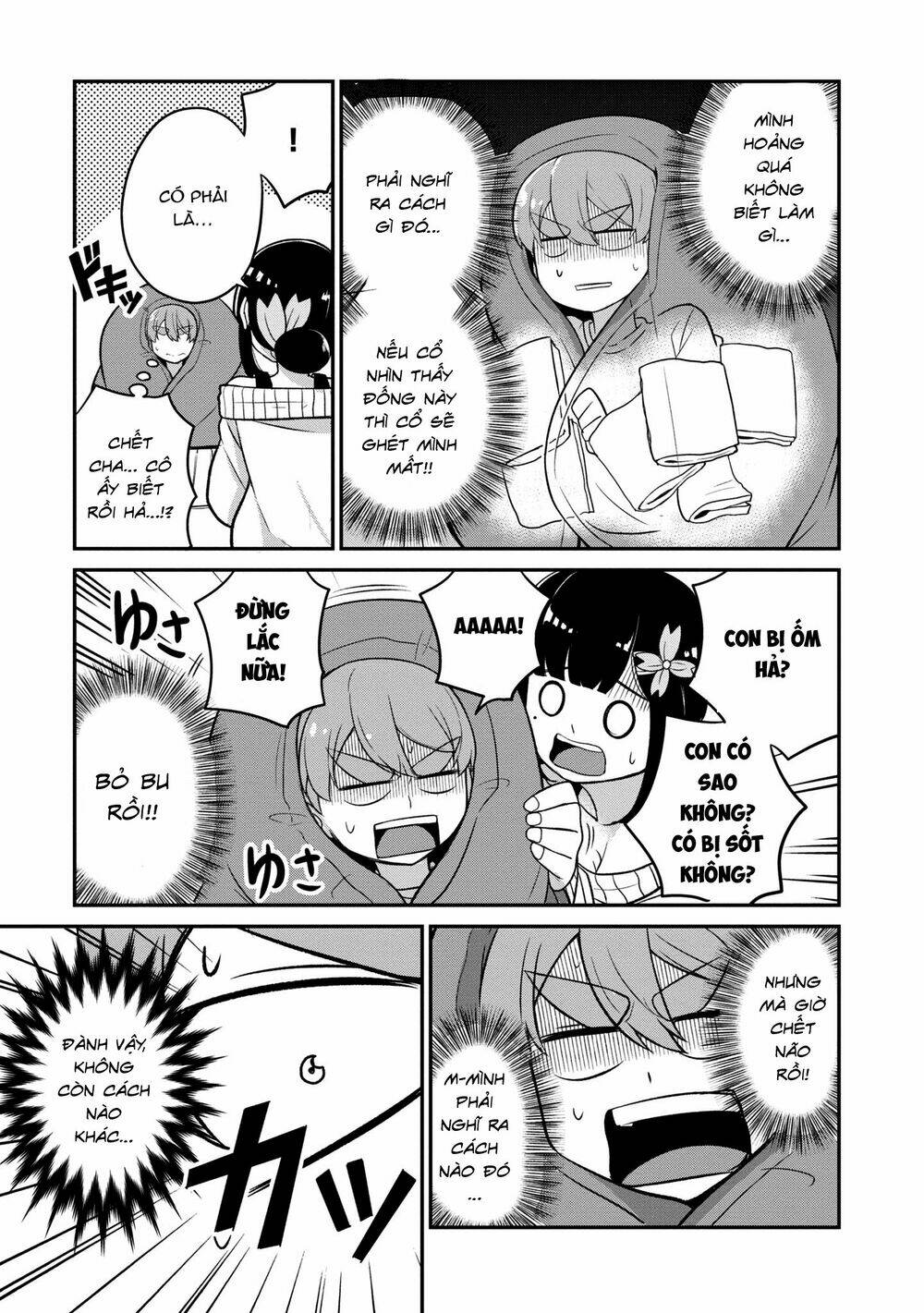 Osananajimi No Mama Ja Iya?: Chapter 8