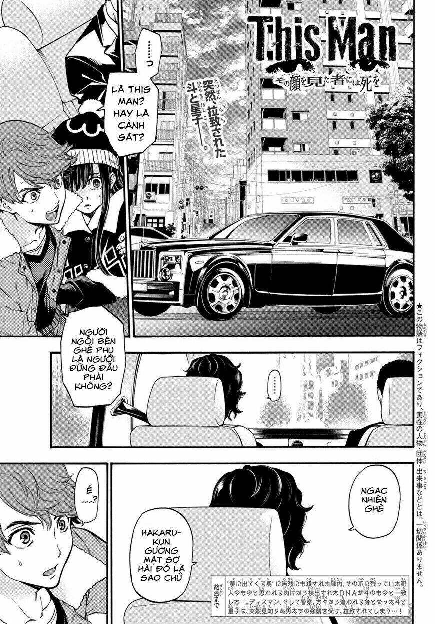 This Man: Sono Kao O Mita Mono Ni Wa Shi O: Chapter 12