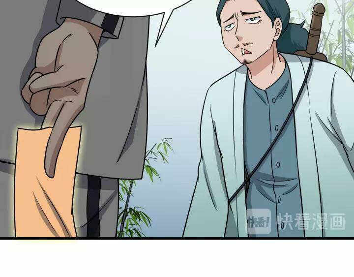 Hệ Thống Tu Tiên Mạnh Nhất: Chapter 112