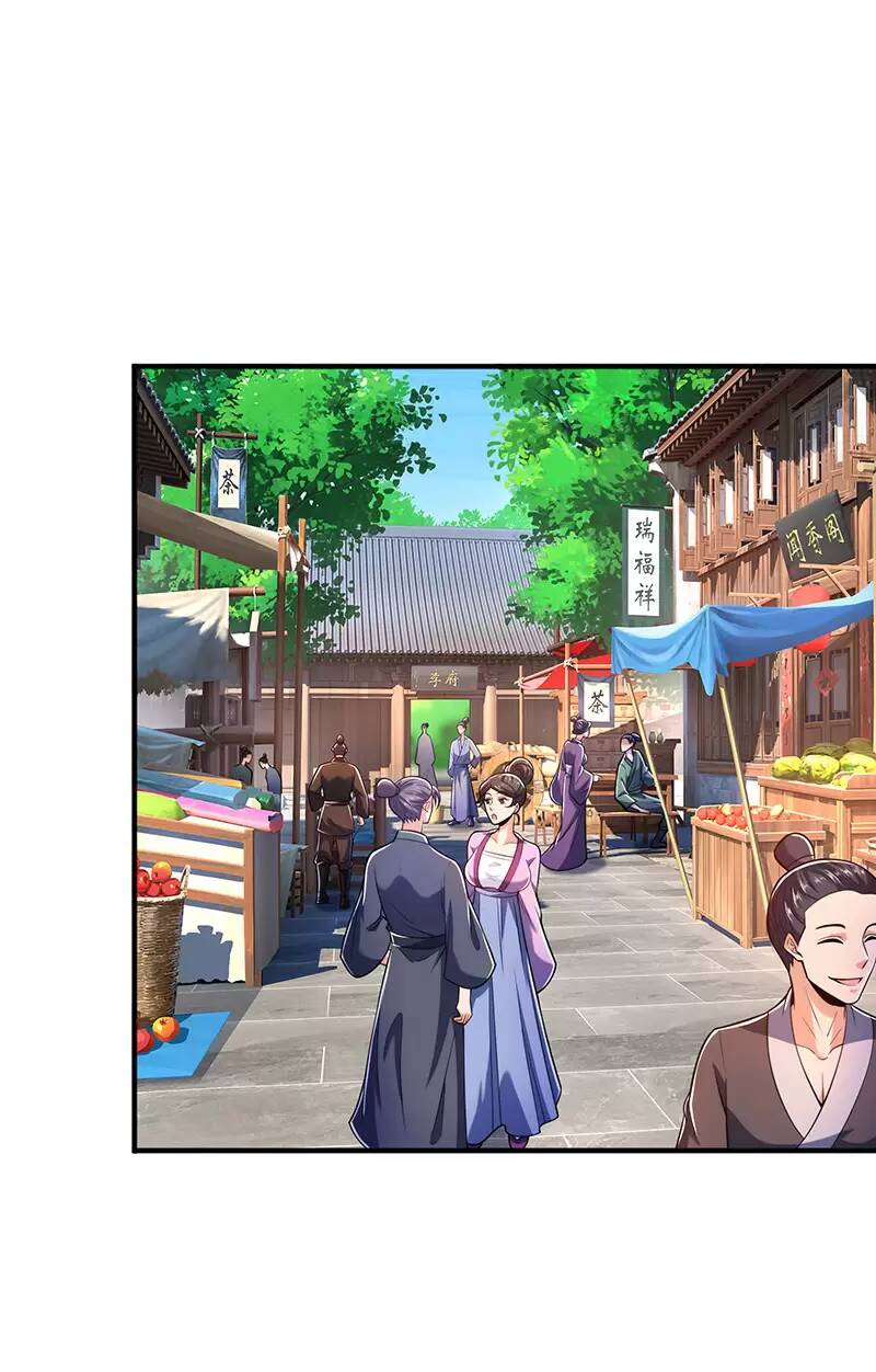 Ma Thú Chiến Thần: Chapter 15