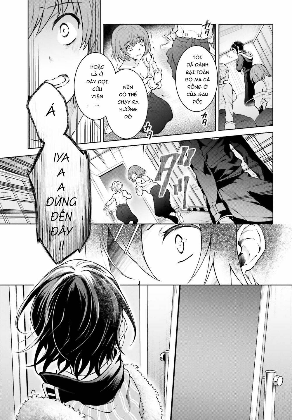 Rebellio Machine: Chapter 7