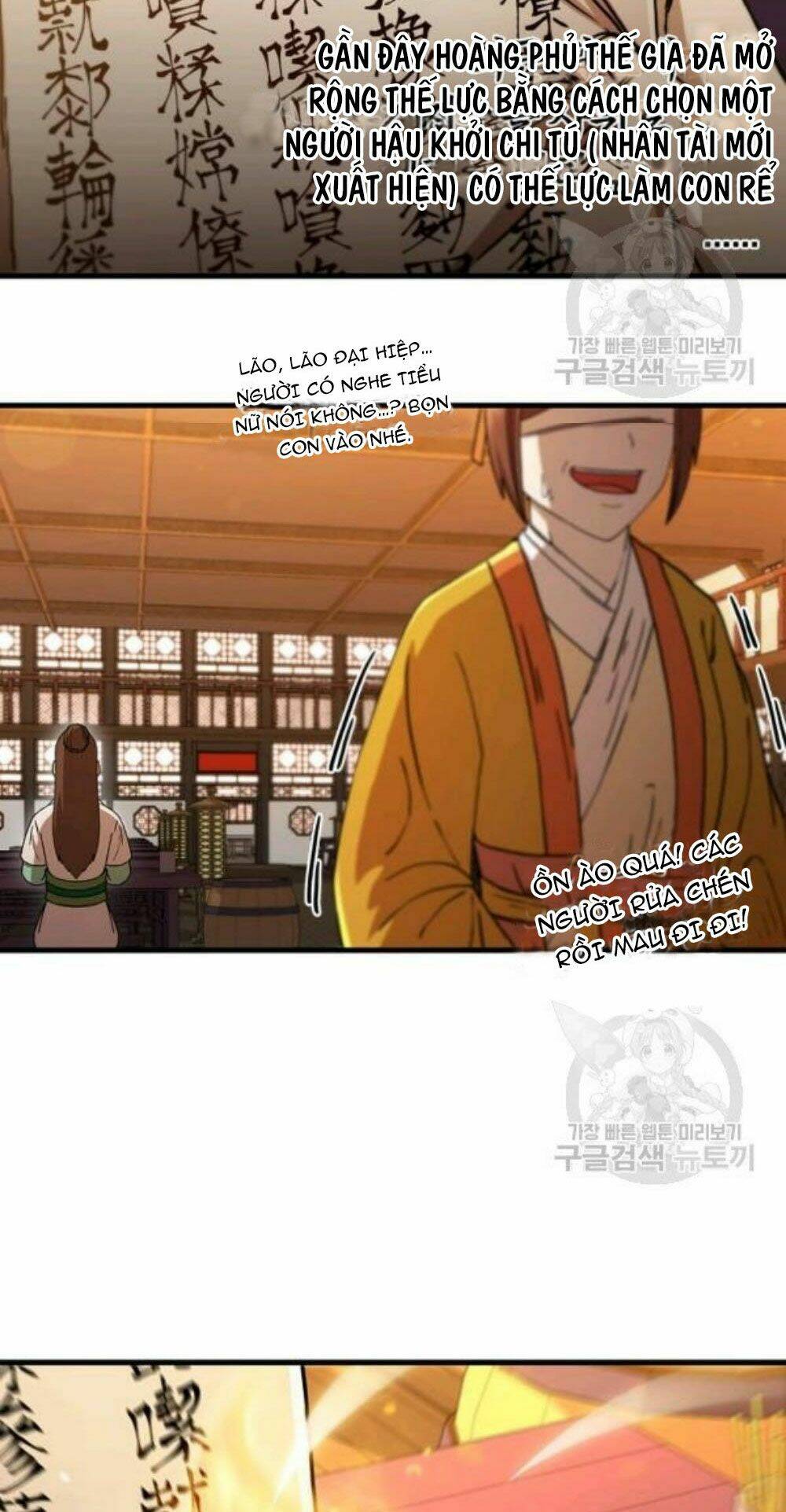 Thân Thủ Đệ Nhất Kiếm: Chapter 57