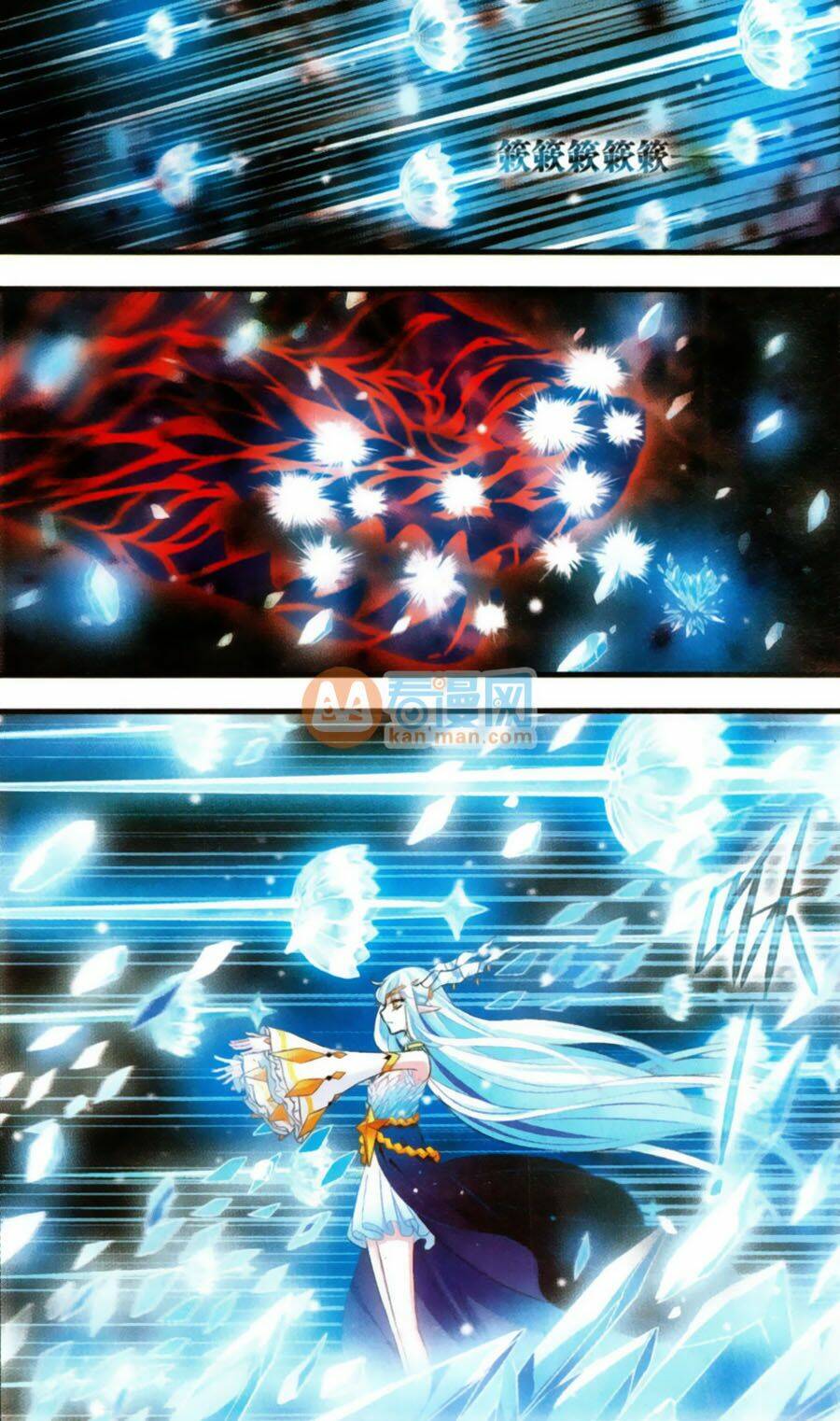 Cố Lên Nào, Đại Ma Vương: Chapter 170.5