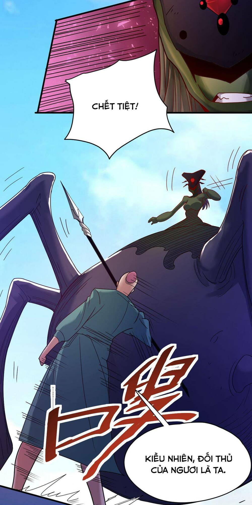 Cửu Vực Chi Thiên Nhãn Quật Khởi: Chapter 24