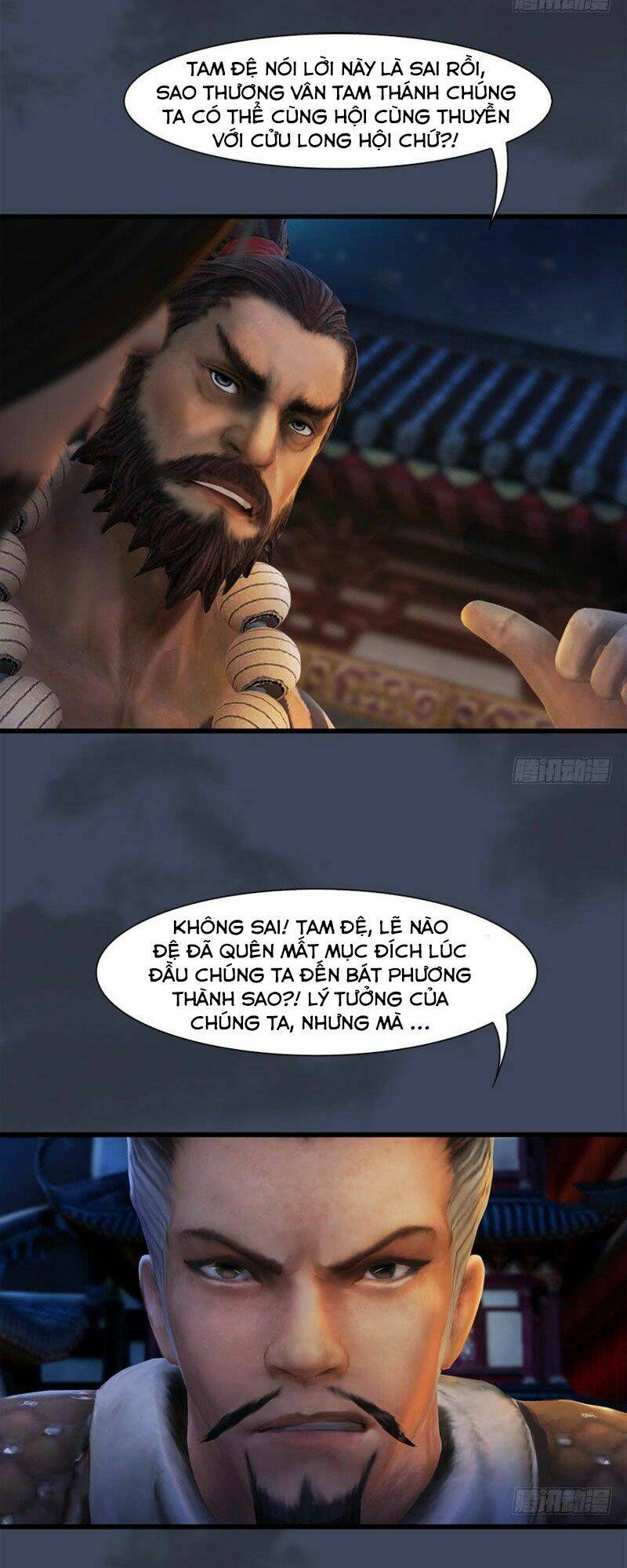 Cửu Hoang Đọa Huyền Sư: Chapter 60