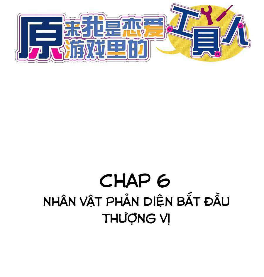 Hóa Ra Tôi Là Công Cụ Trong Game Tình Yêu: Chapter 6