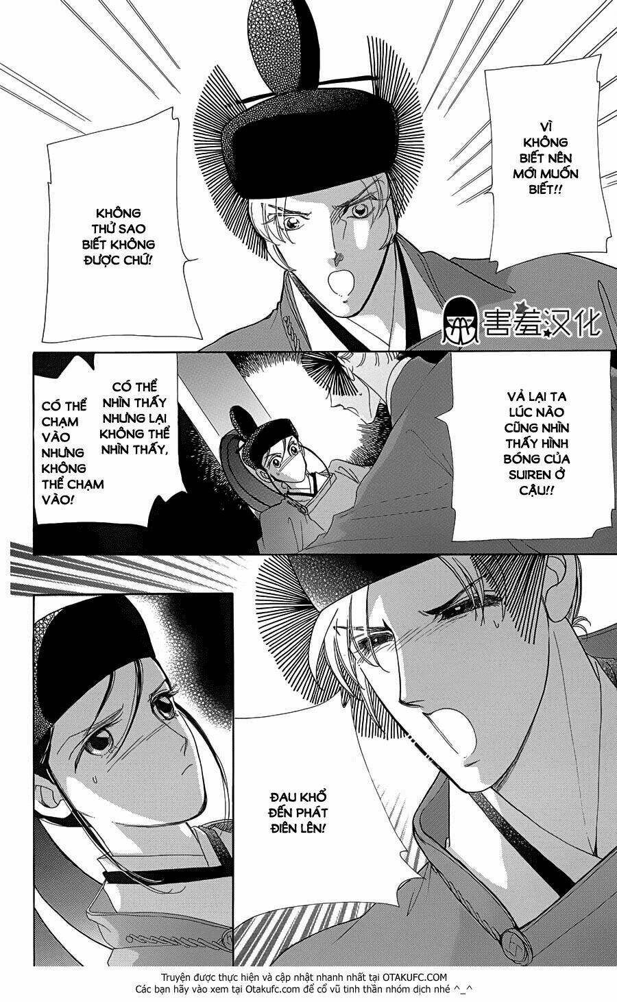 Torikae Baya: Chapter 4
