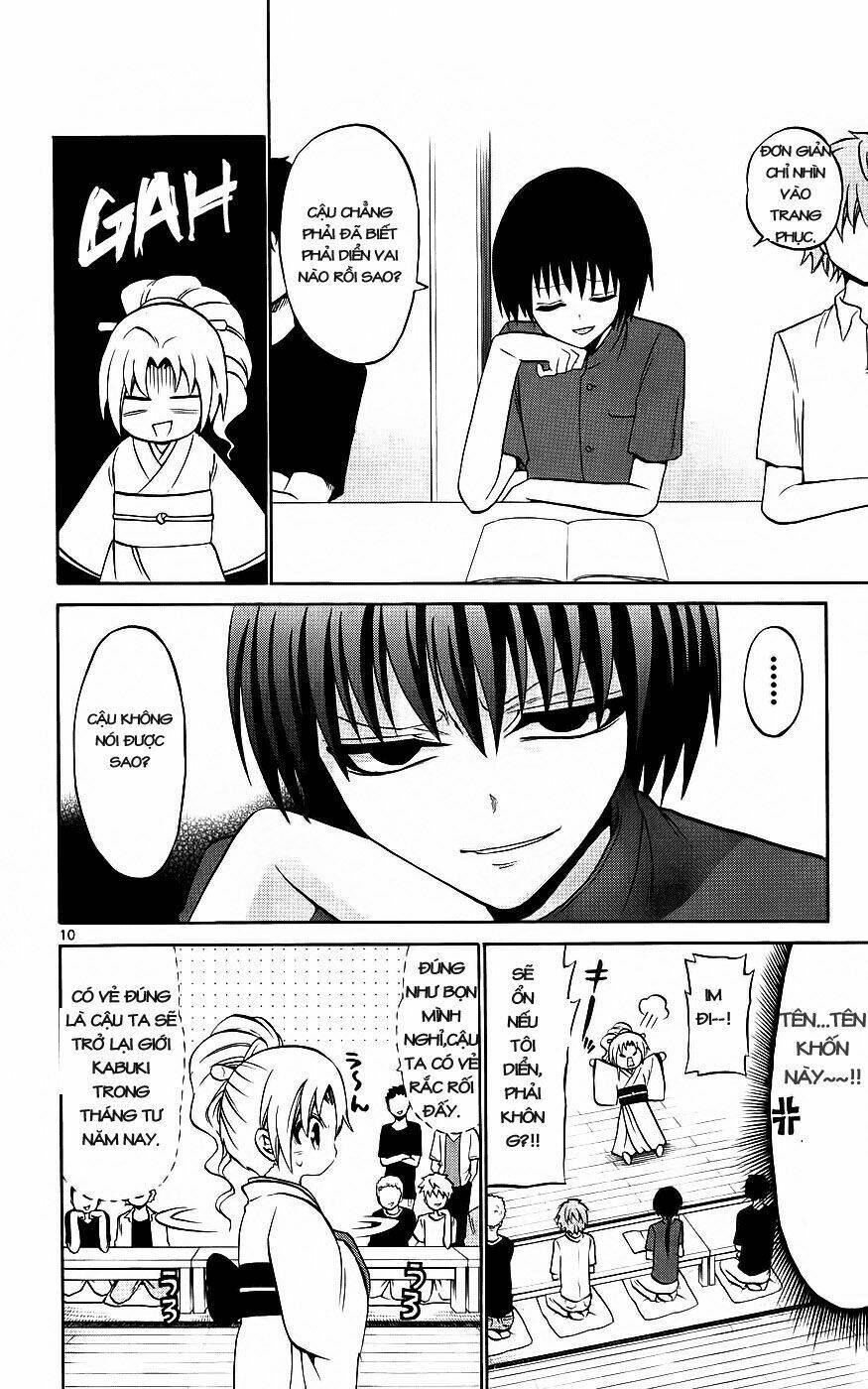 Kunisaki Izumo No Jijou: Chapter 37