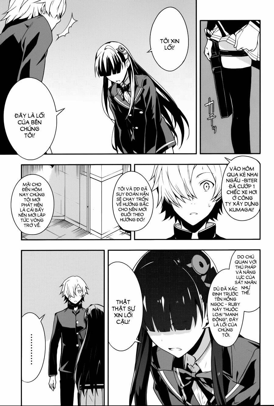 Zettai Naru Kodokusha: Chapter 12