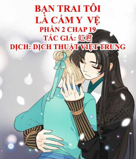 Bạn Trai Tôi Là Cẩm Y Vệ 2: Chapter 19