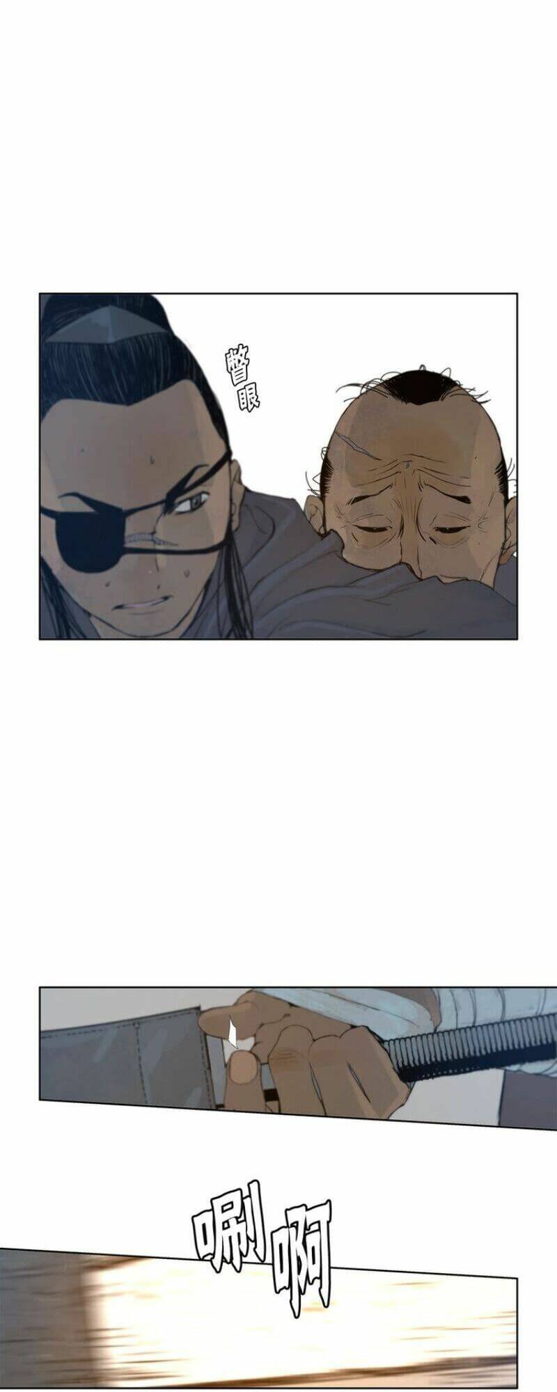 Vinh Quang Kiếm: Chapter 42