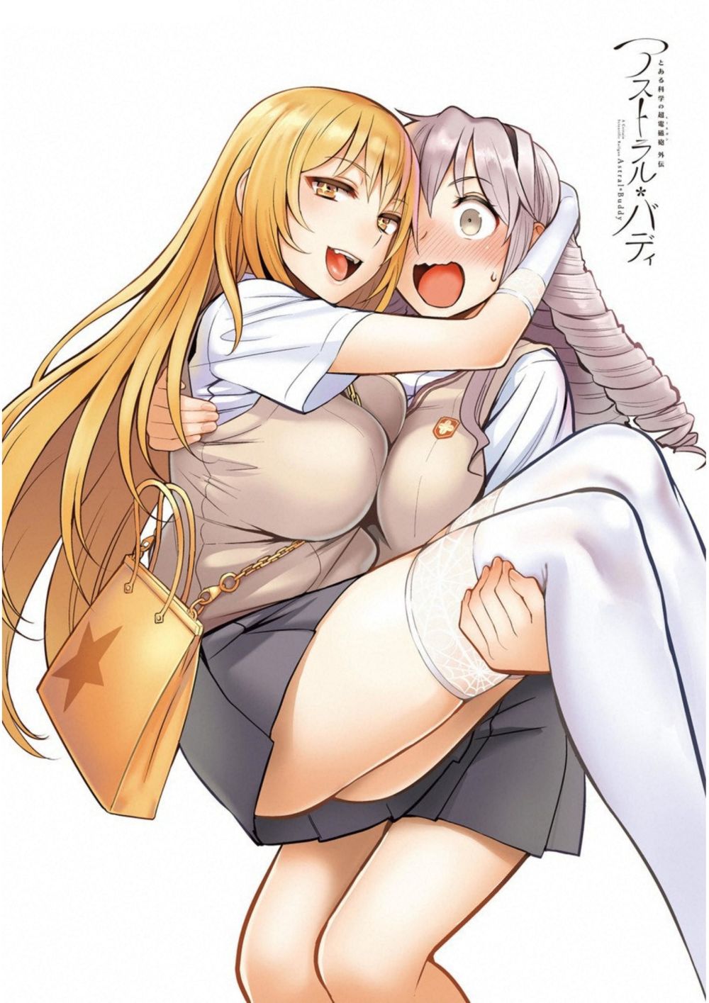 To Aru Kagaku No Railgun Gaiden: Astral Buddy: Chapter 6