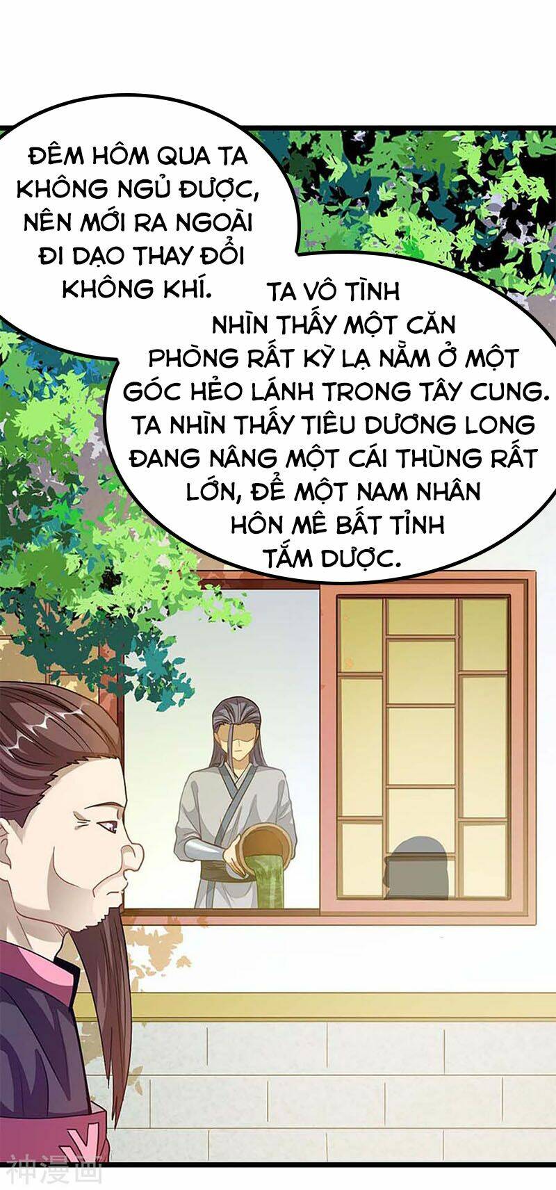 Cửu Dương Thần Vương: Chapter 211