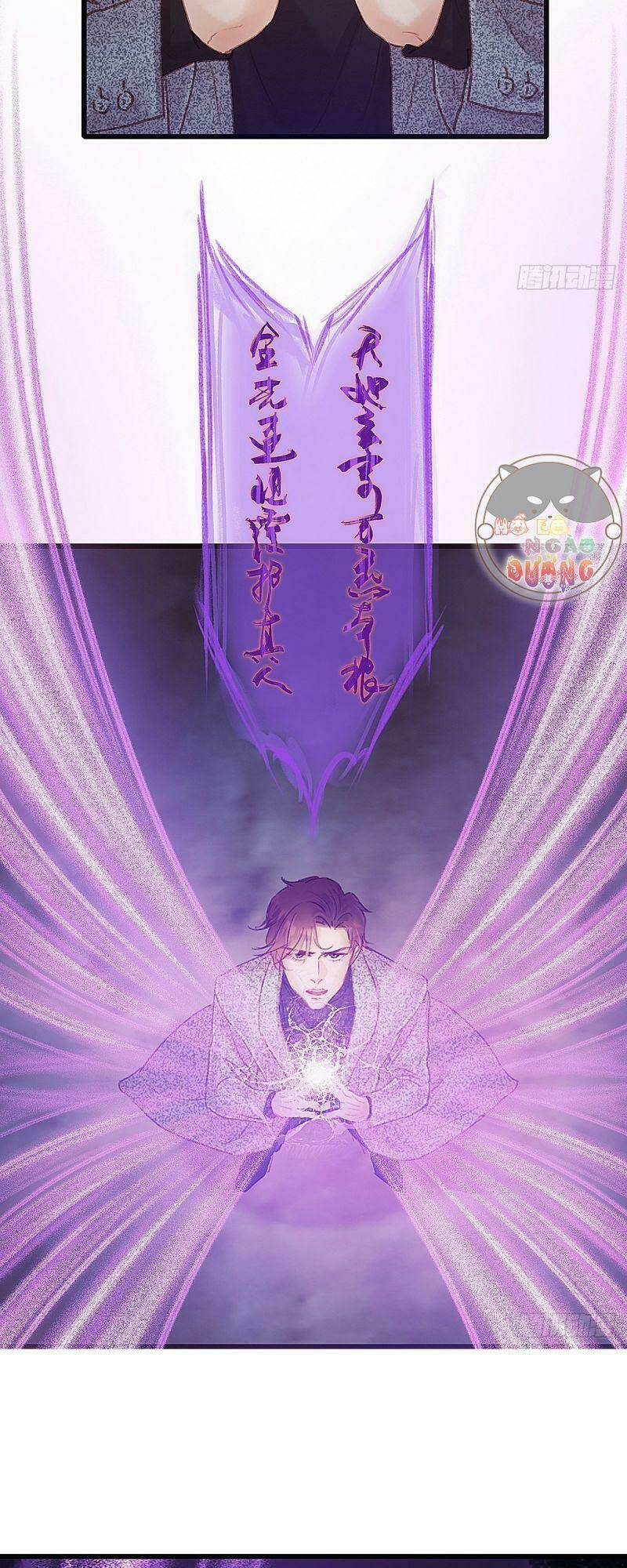 Hữu Yêu Lai Chi Họa Trung Tiên: Chapter 43