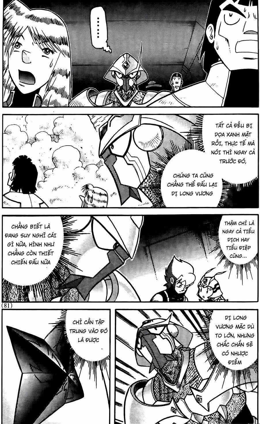 Hiệp Sĩ Giấy G: Chapter 72.2